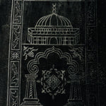 premium velvet prayer mat tauhid